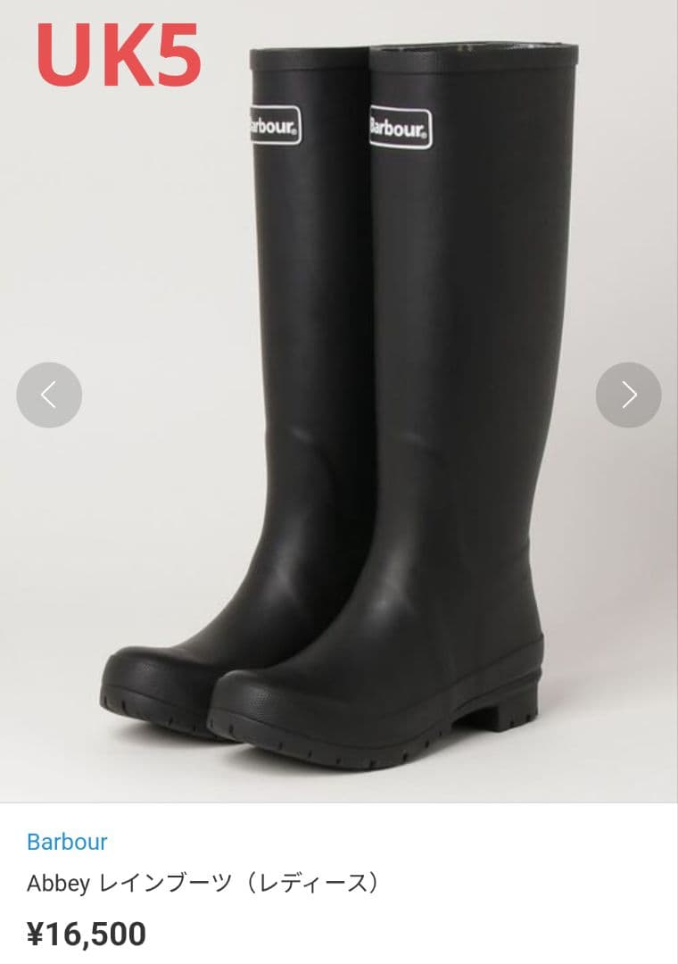 Abbey レインブーツ