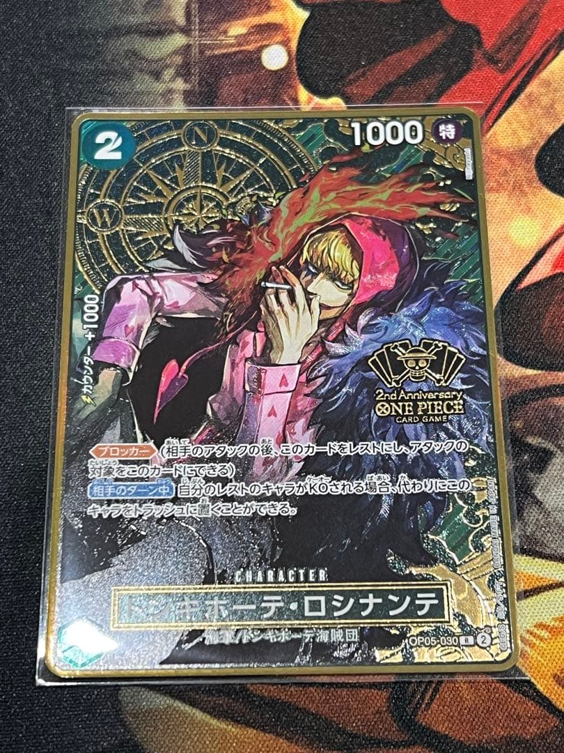 ワンピースカード　アニバーサリー2周年カード7枚セット