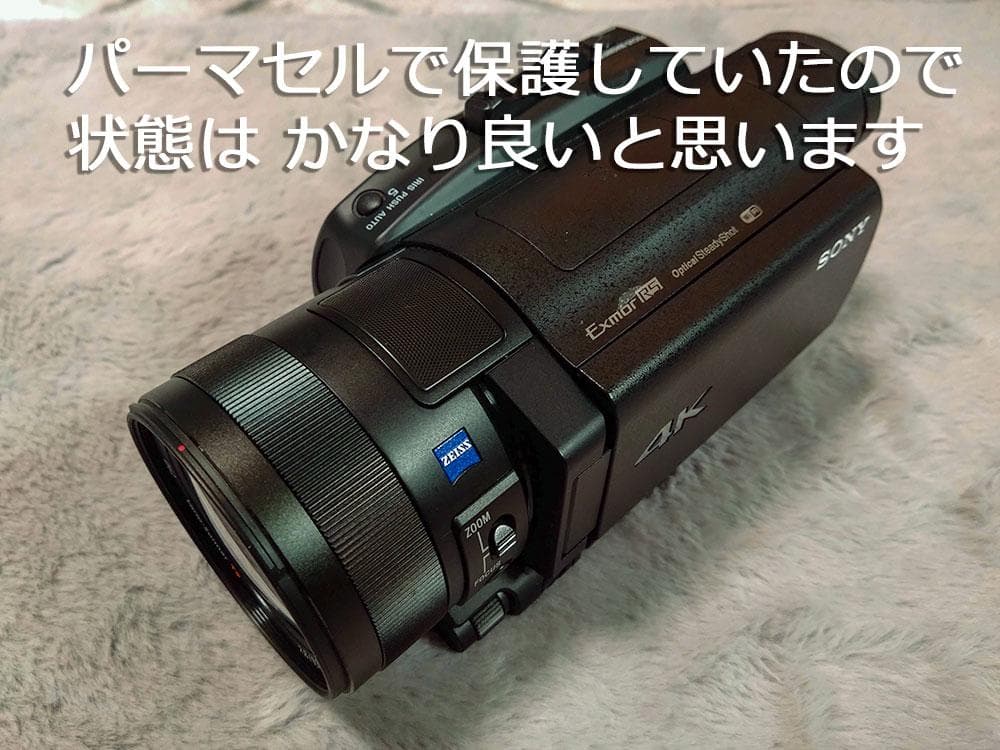 美品 SONY FDR-AX700 ビデオカメラ CPL・大容量バッテリーセット