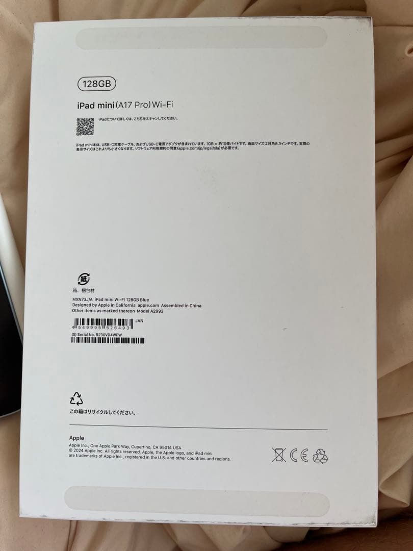 Apple iPad mini A17Pro本体+Pencil Pro