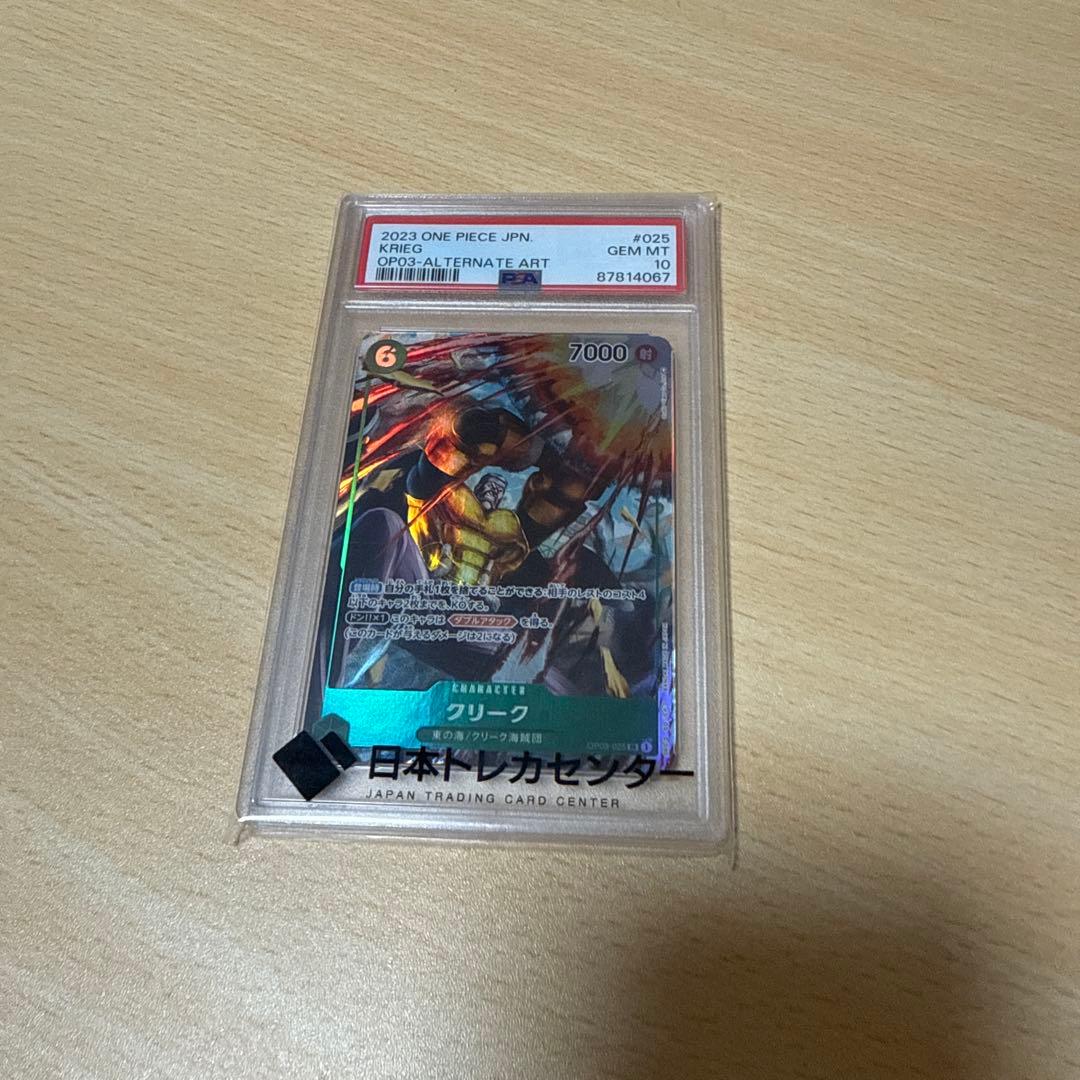 ONE PIECE トレーディングカードセット