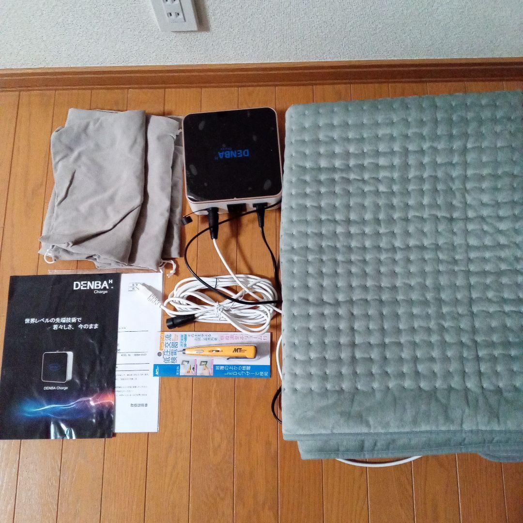 minne　値下げ　DENBA チャージ