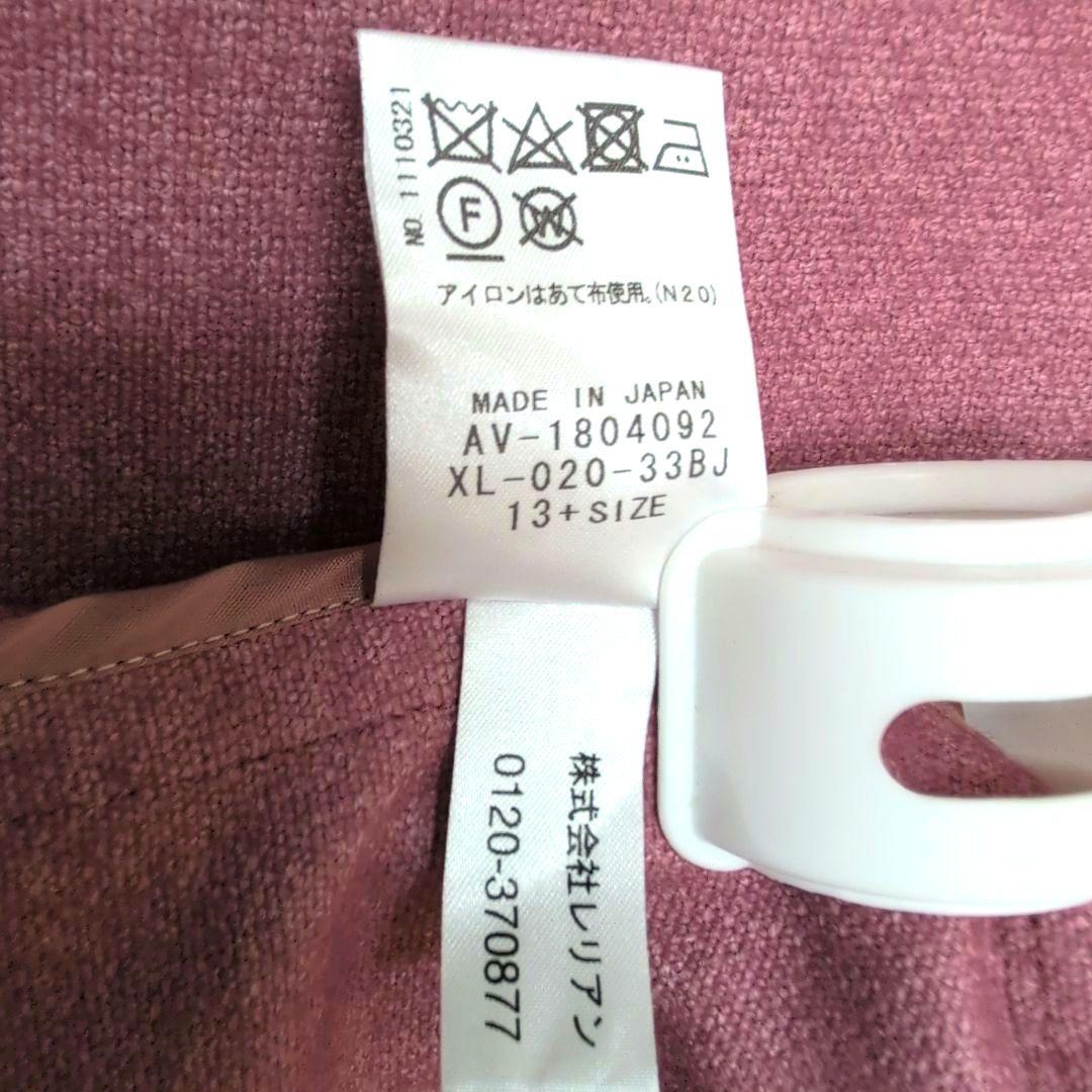 JALママ様【新品】レリアン ロロ·ピアーナ製 上品ジャケット 大きめ １３号＋