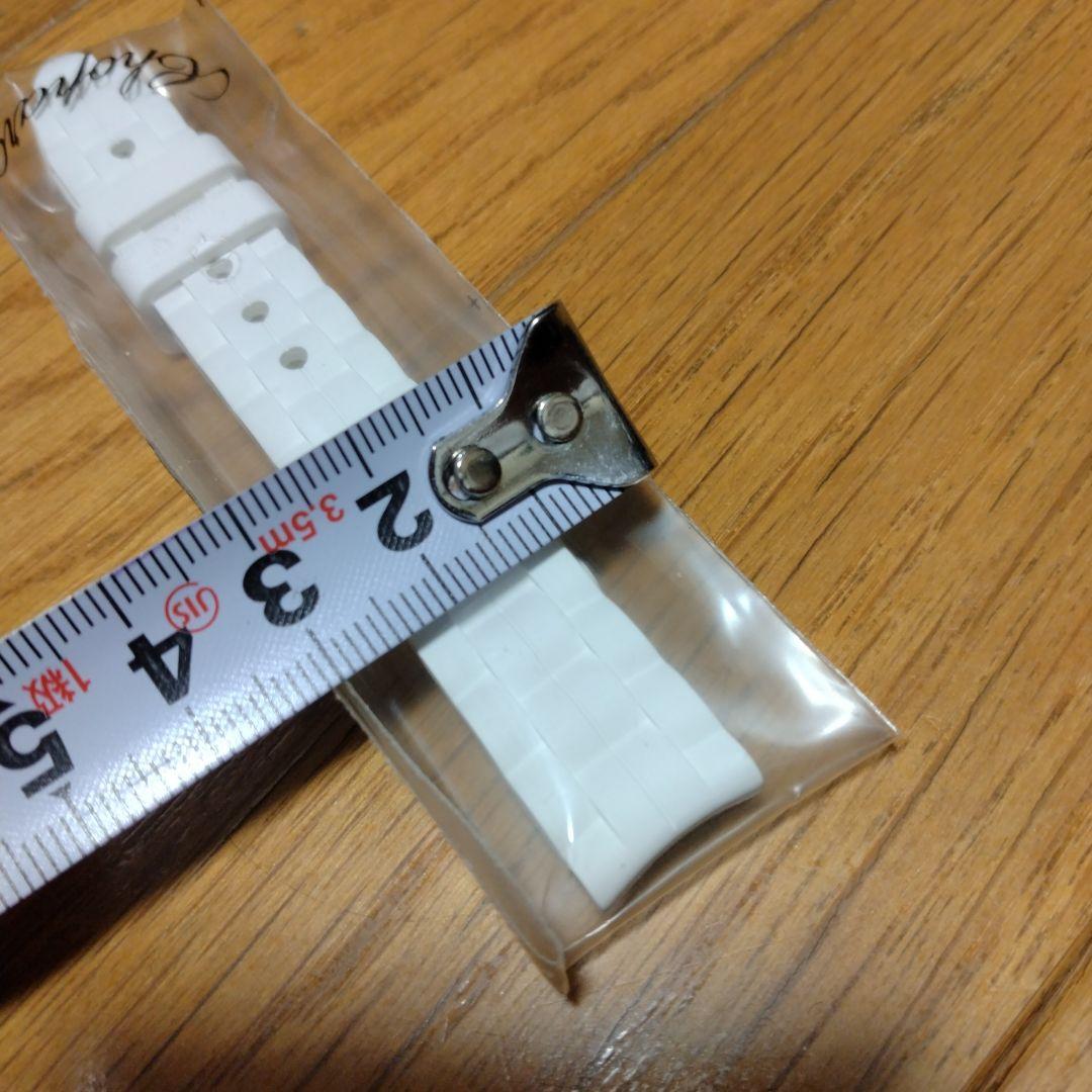 Chopard ショパール　ハッピースポーツ用ラバーベルト 　ホワイト