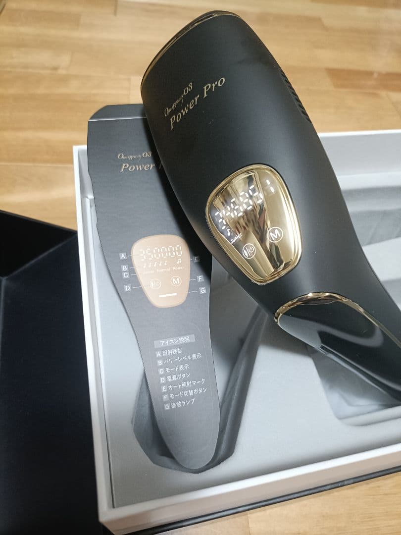 完売品 OPUS BEAUTY 03 Power Pro オーパス脱毛機