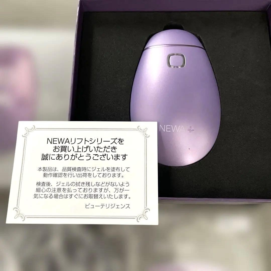 ジェイメック　NEWAリフト プラス 美顔器 コードレス