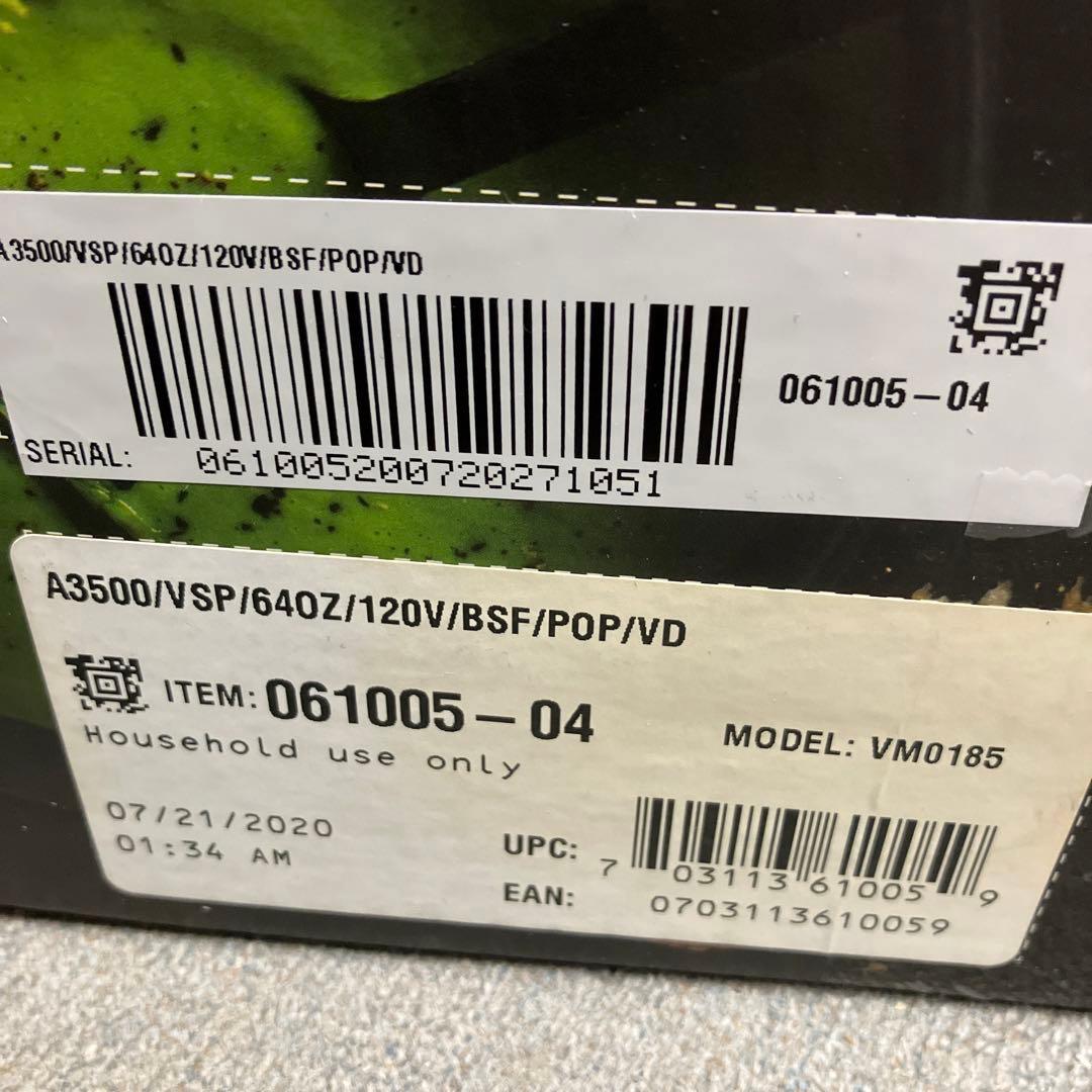 VITA-MIX ブレンダー Ascent A3500 2019年発売モデル