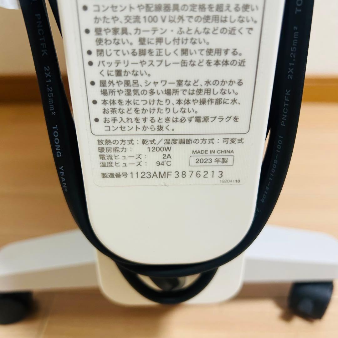 【2023年製】siroca シロカ SN-M351 遠赤軽量ヒーター かるポカ