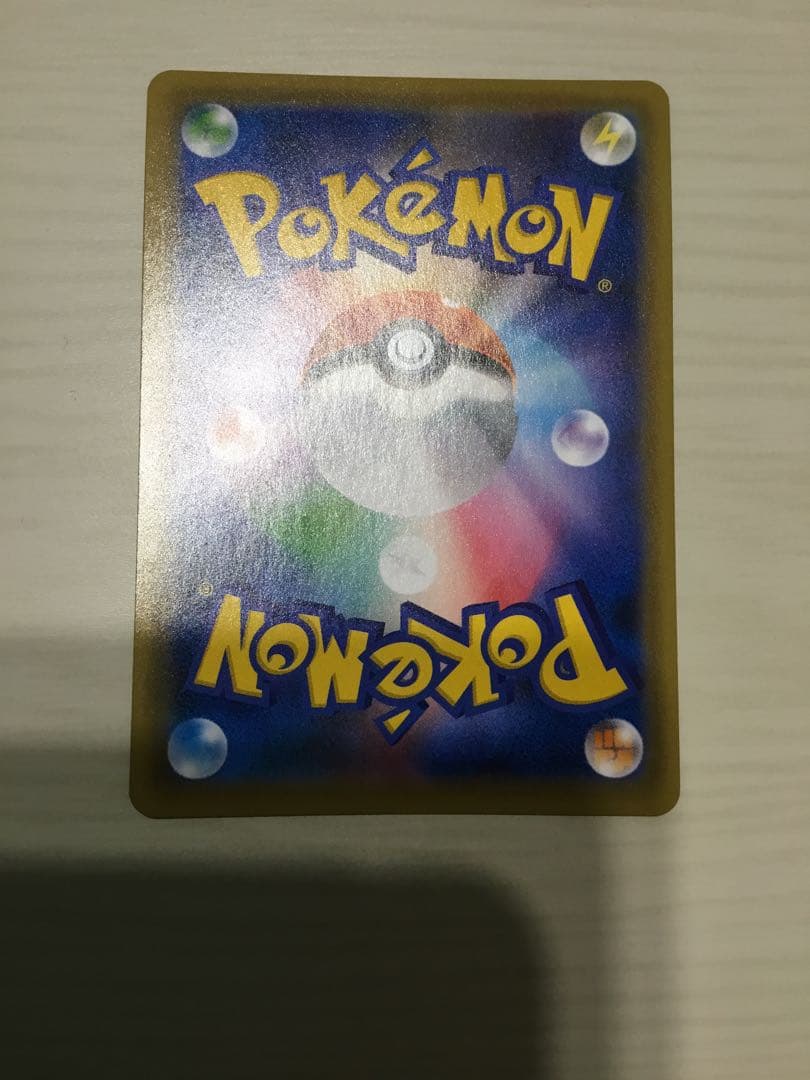 エーフィVMAX：強化拡張パック イーブイヒーローズ イーブイズセット PRO…