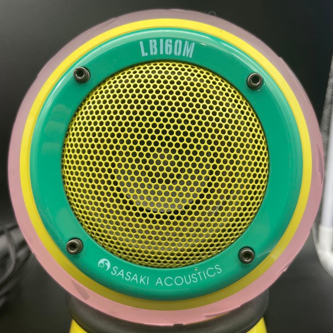 スピーカー・ウーファー LB160M / CB160M SASAKI ACOUSTICS