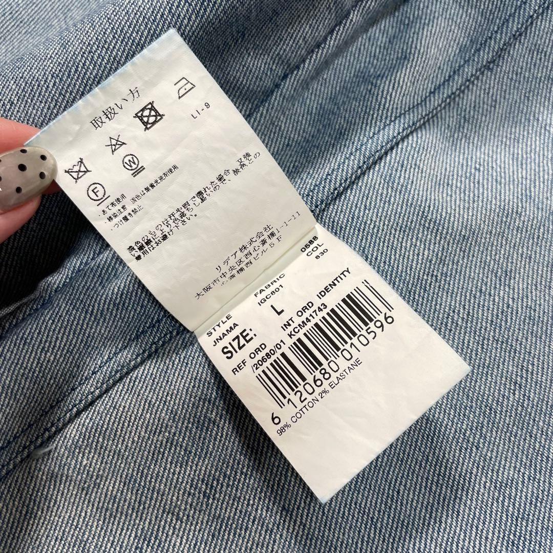 ラルディーニ　デニムテーラードジャケット シングルジャケット　ブルー　L