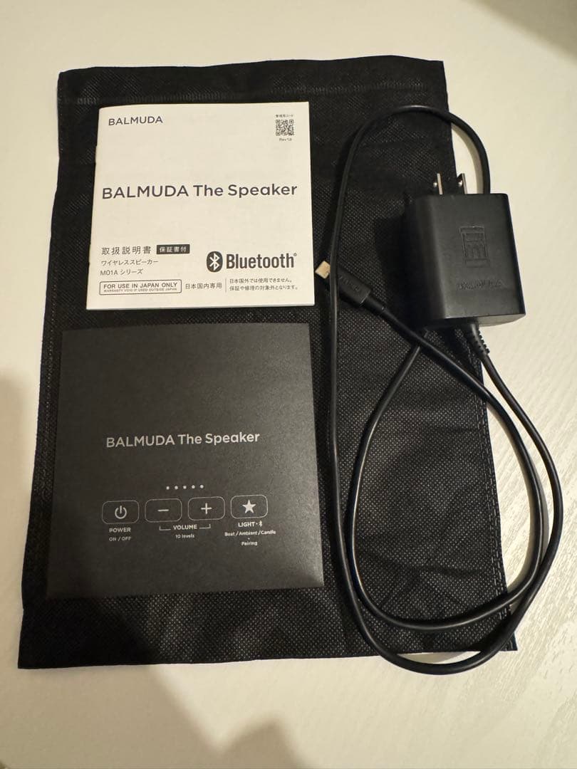 BALMUDA The Speaker ブラック 箱付き