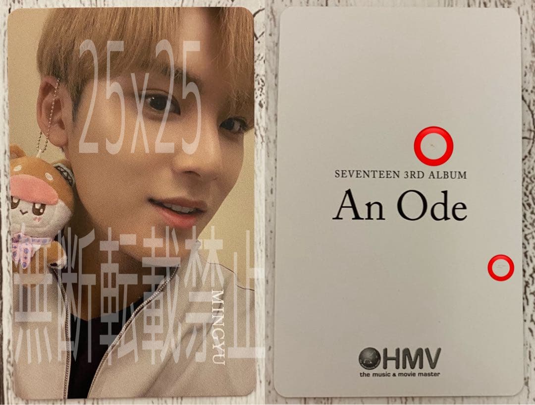 SEVENTEEN セブチ 公式 グッズ アルバム 特典 トレカ ミンギュ