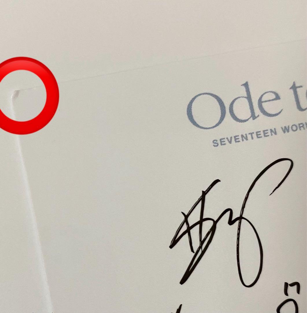 SEVENTEEN セブチ 公式 グッズ アルバム 特典 トレカ ミンギュ