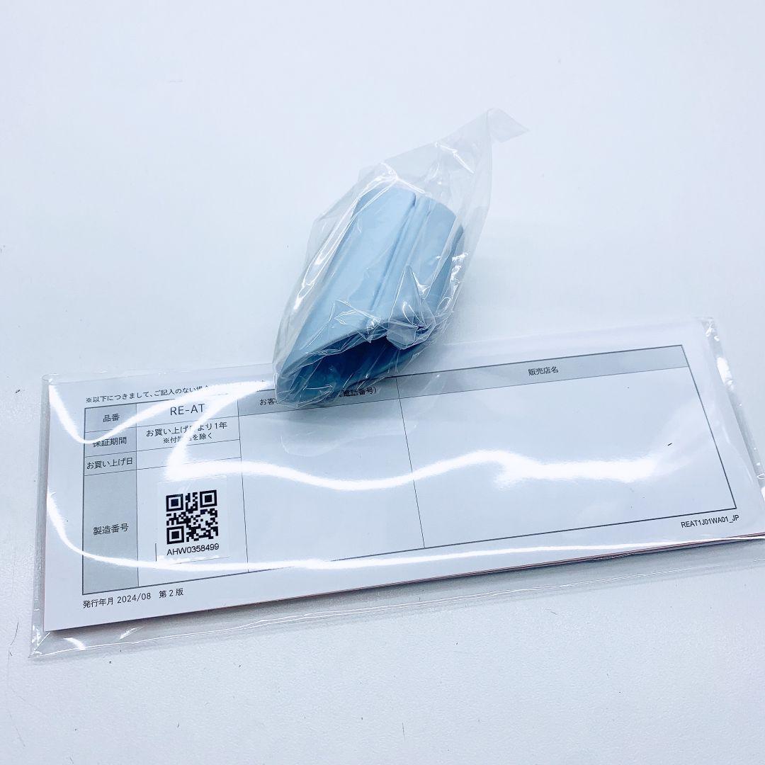 《最新モデル⭐️新品未使用》 Refa リファ ビューテック ストレート プロ