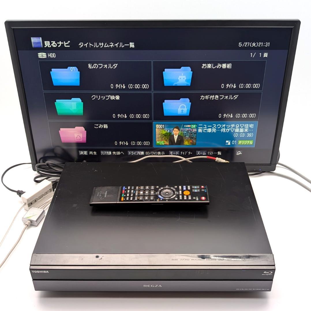 TOSHIBA DBR-Z160 Blu-rayレコーダー HDD2TB