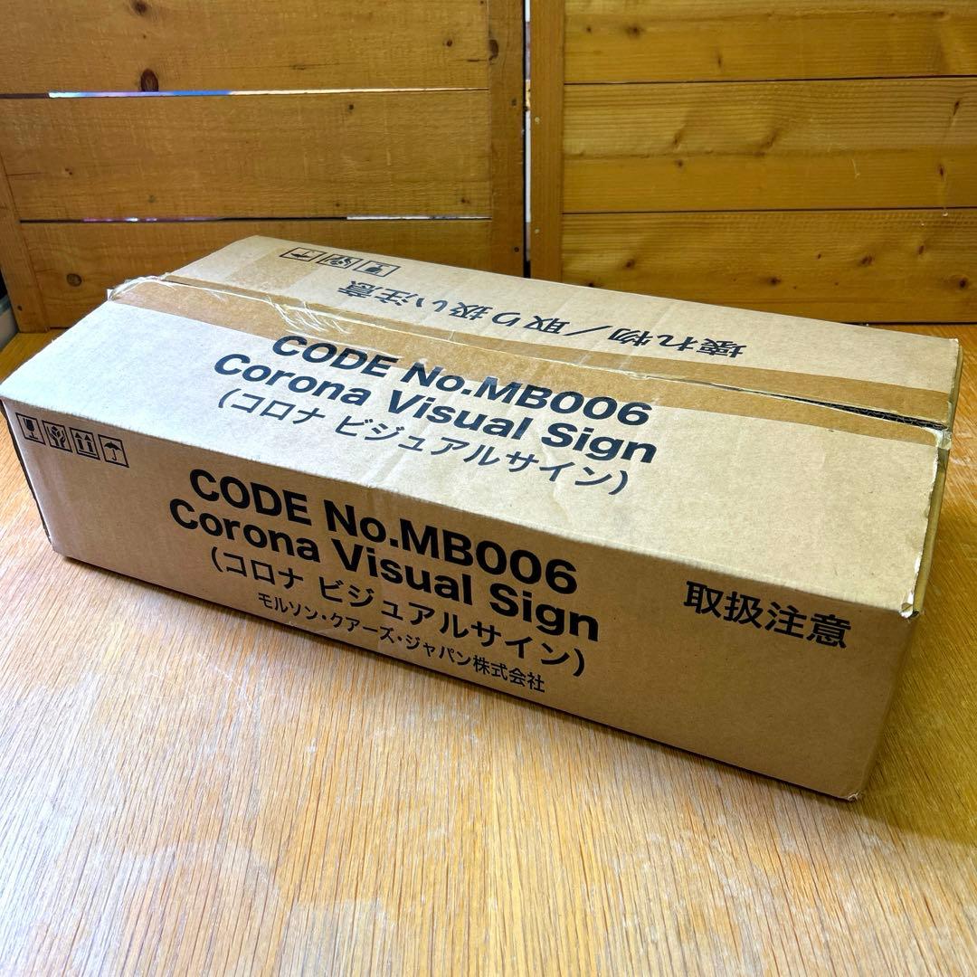 Corona Extra コロナビール　ビジュアルサイン（看板）【新品・未使用】