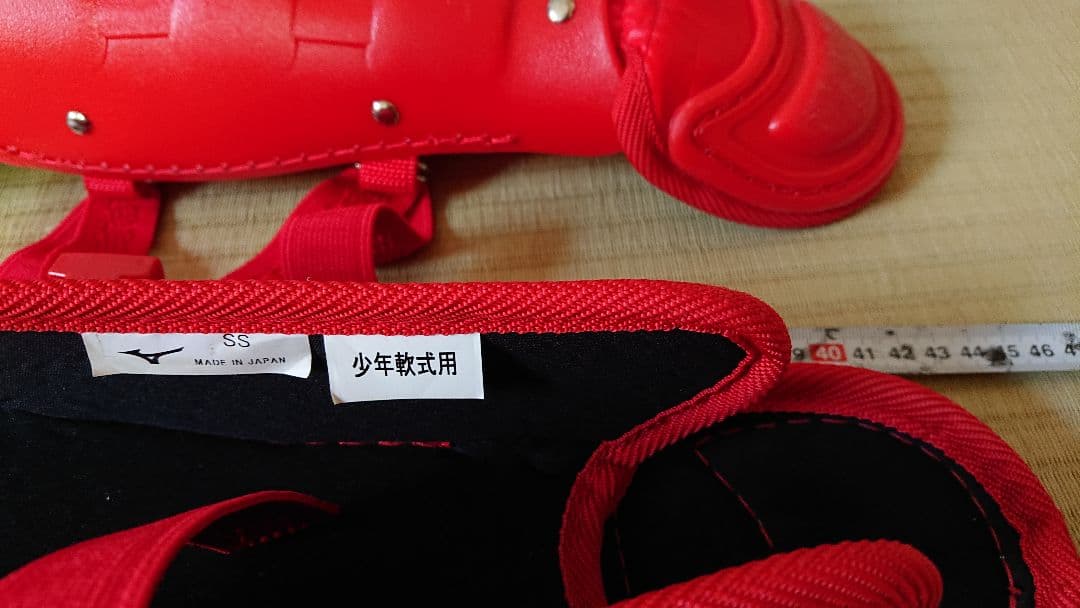 キャッチャー用防具セット 子ども用 SSサイズ