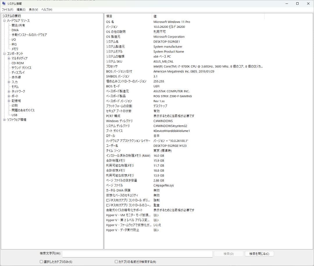 t*様 ゲーミングPC i7-9700K /GTX 1080 Ti /NVMe