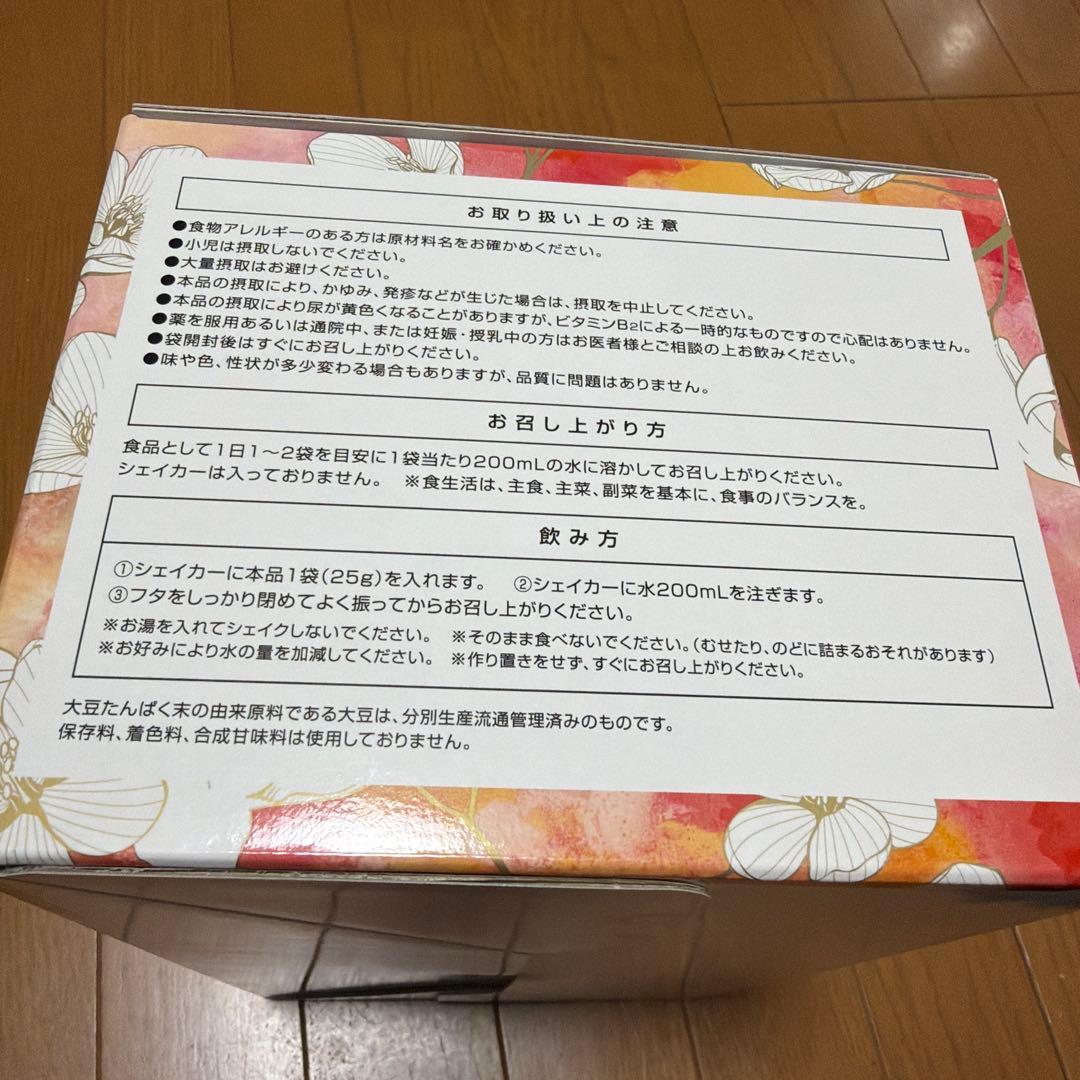 【新品未開封】ENZYME FLORA カカオフレーバー 60包