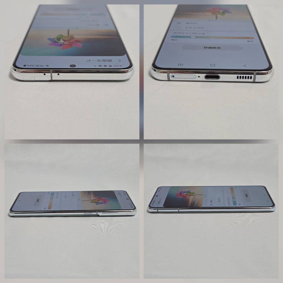 【新品同様】Galaxy S21+ SIMフリー 判定○ au版国内版 シルバー