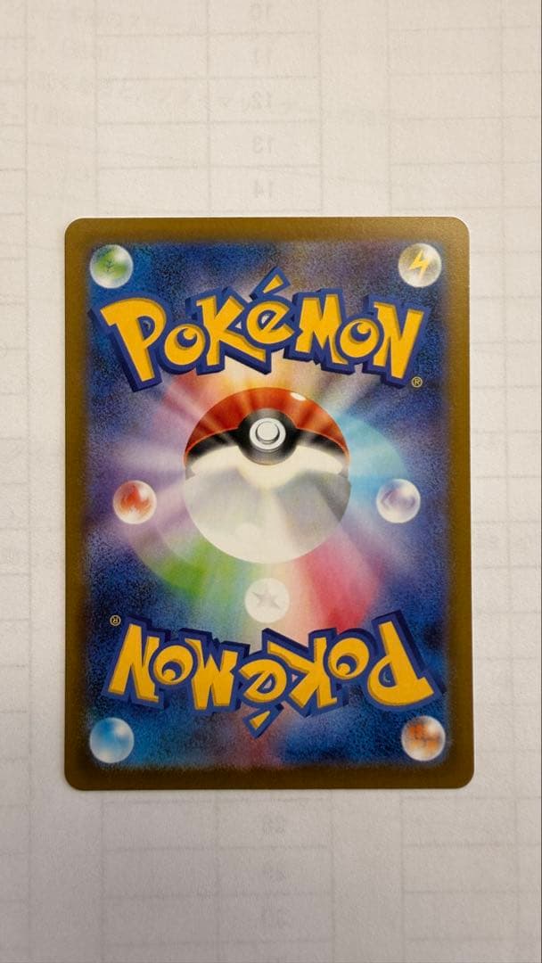 メイのはげまし SAR ポケモンカード115/080 SAR