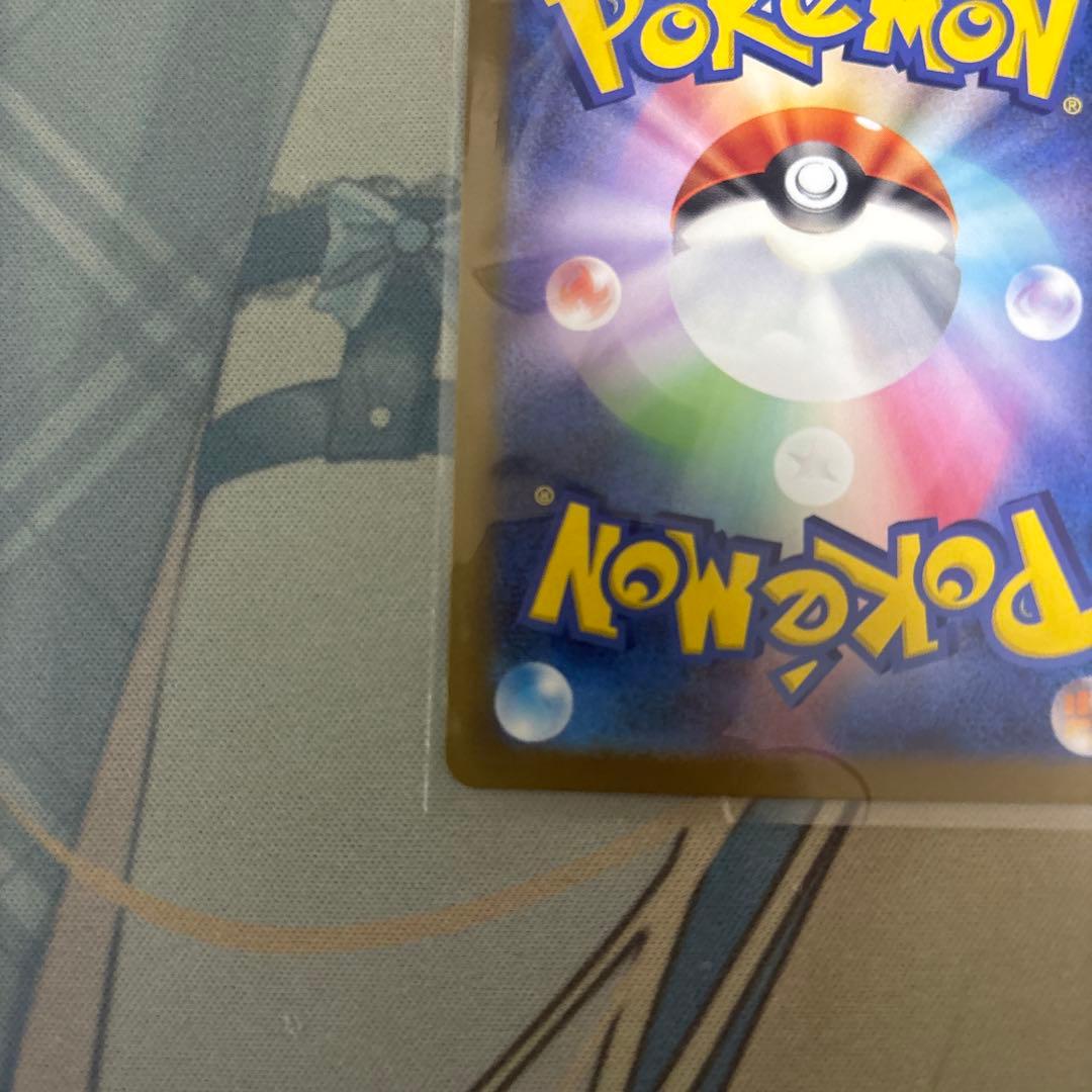 ポケモンカード ピカチュウex SAR一枚