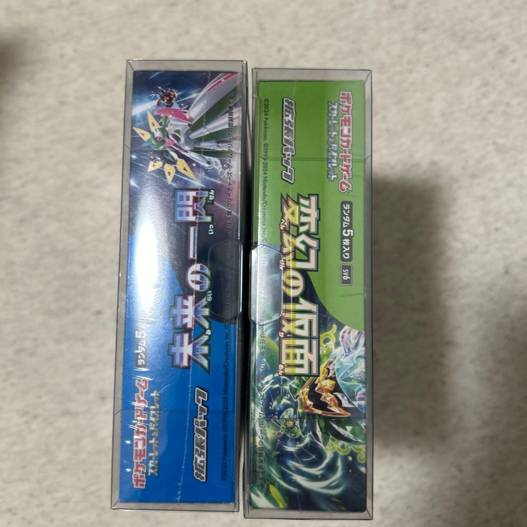 ポケモンカードゲーム 変幻の仮面 & 伝説の門 セット