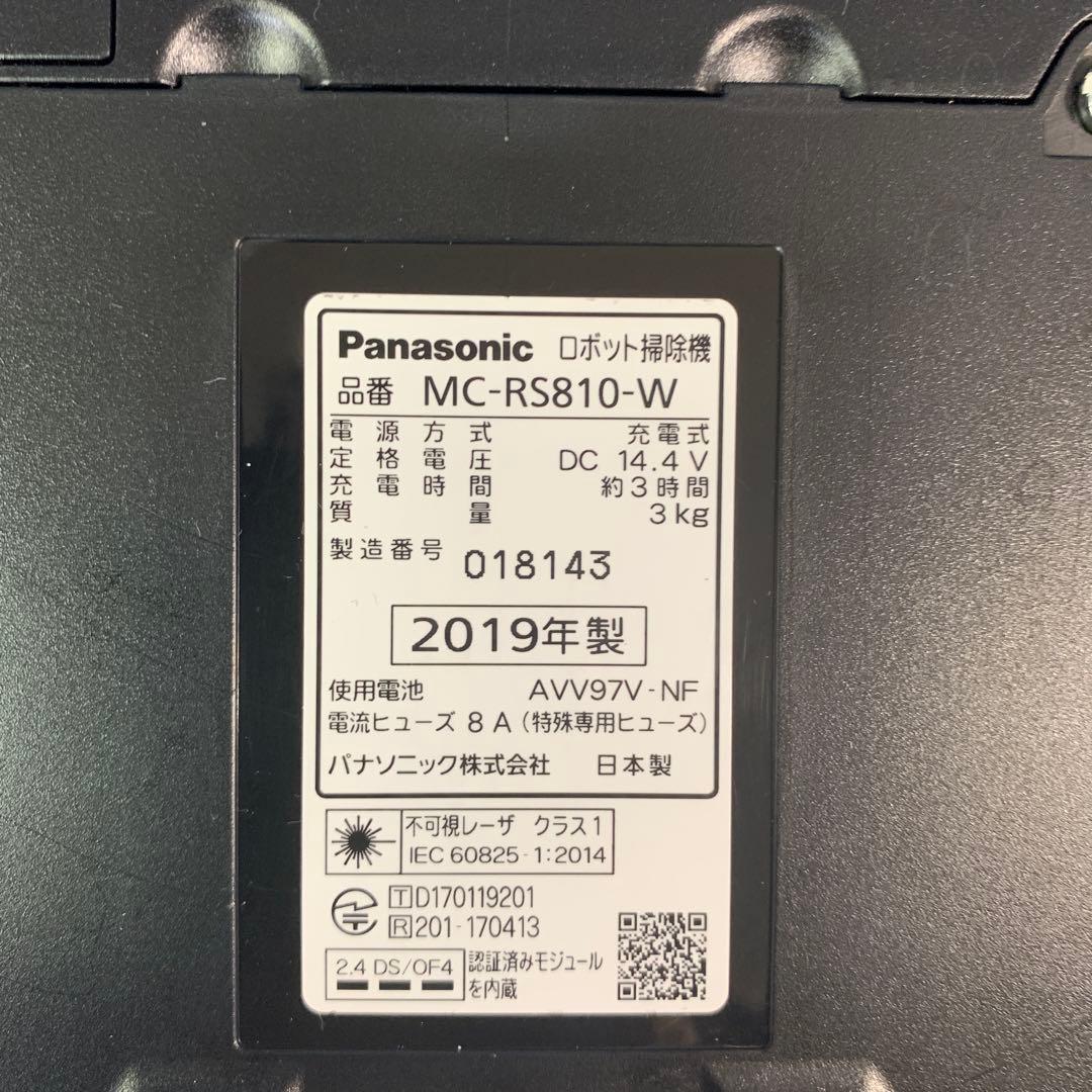 ウ*ン様 Panasonic MC-RS810 ロボット掃除機 本体