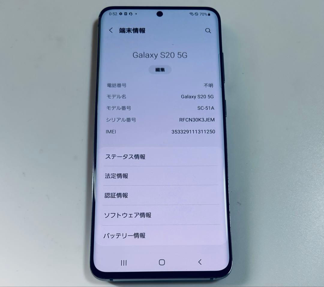 128G 5G Galaxy S20 SC-51A docomo SIMフリー