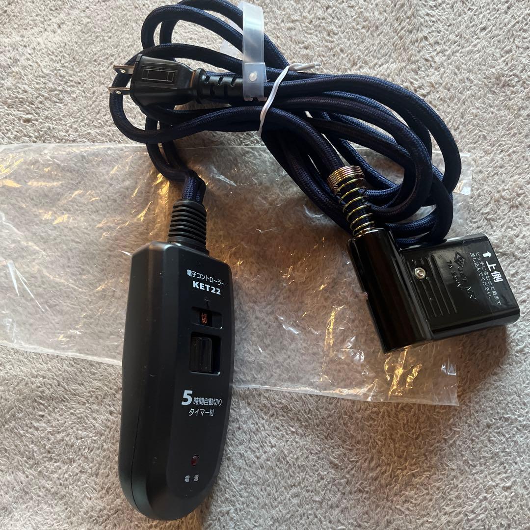 ハロゲン フットヒーター MFH-181ET 新品未使用