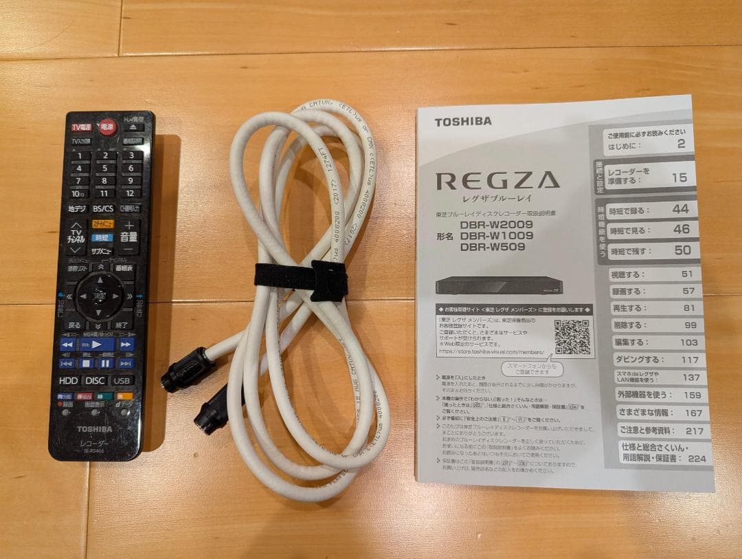 TOSHIBA REGZA DVDレコーダー DBR-W509