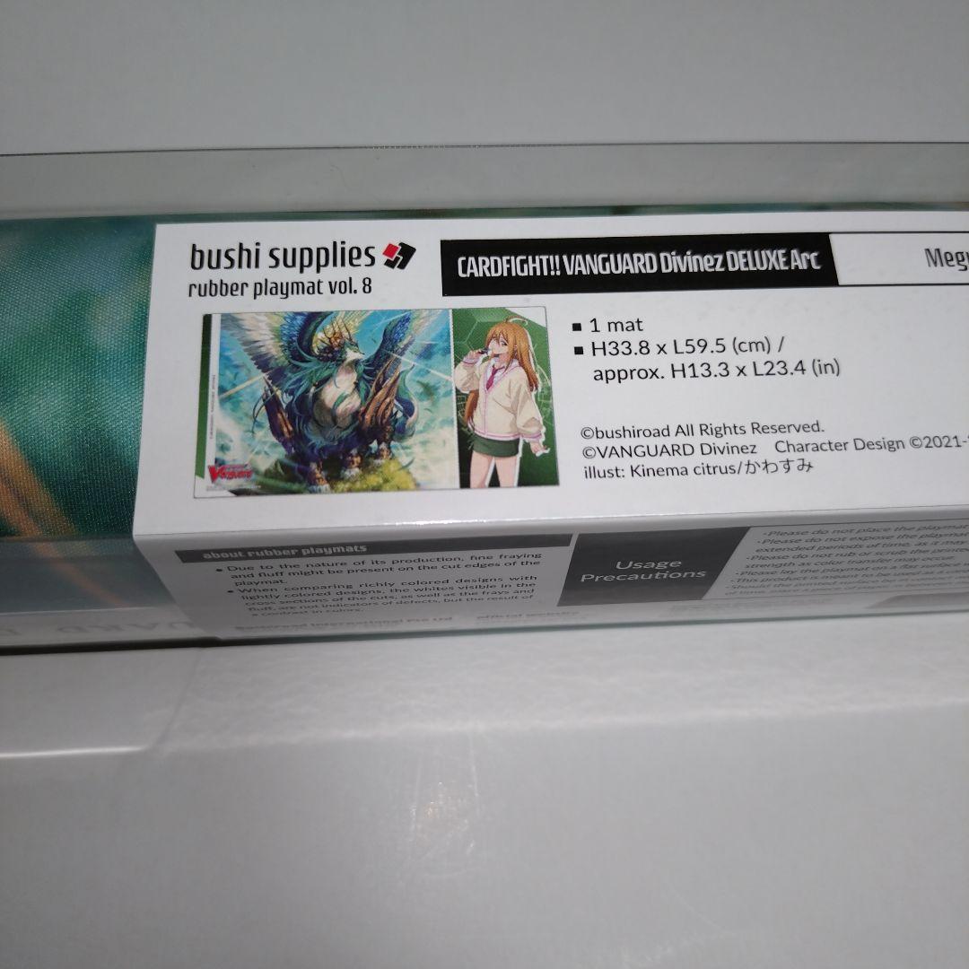 ヴァンガード プレイマット メグミ&マグノリア　ラバーマット