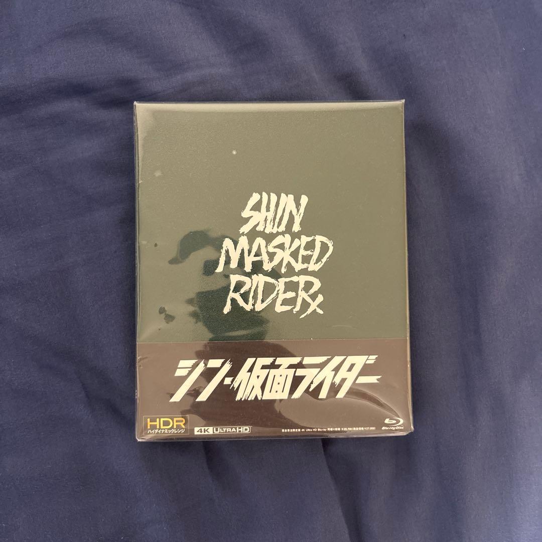 シン・仮面ライダー 特別版+4K Ultra HD Blu-ray