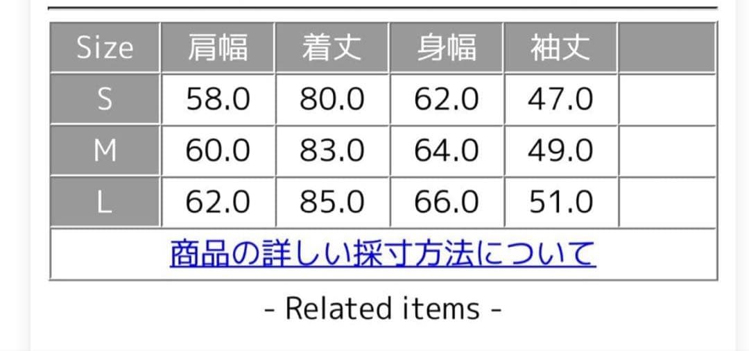 ノースフェイス　マタニティ ボアアウター