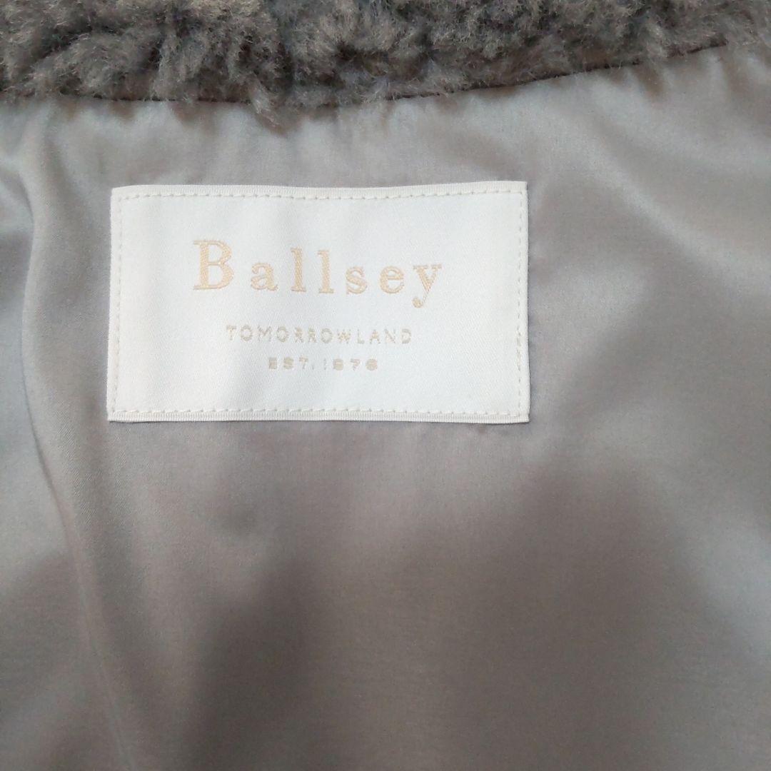 トゥモローランド☆ランダムファーショートベスト