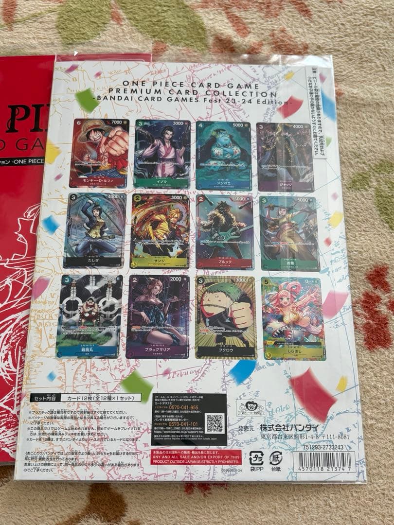 ワンピースカード　プレミアムカードコレクション　３個