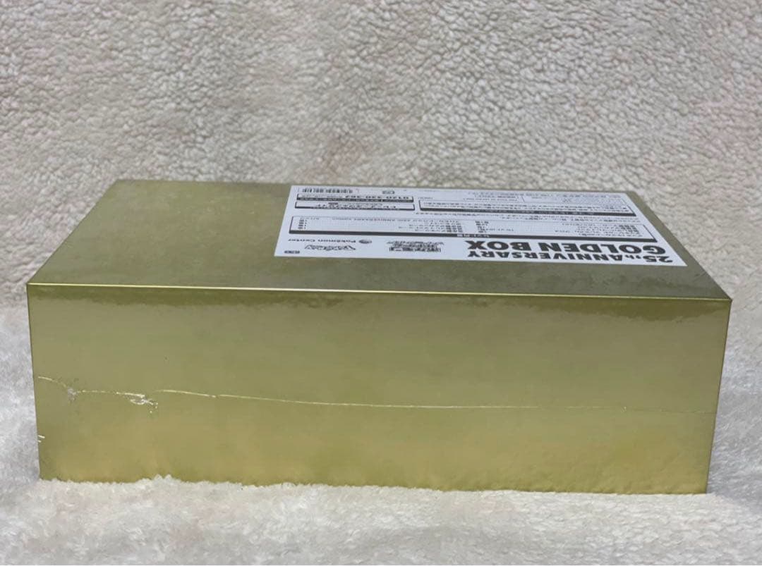 ポケモンカード　25周年　ゴールデンボックス　新品未開封　シュリンク付き