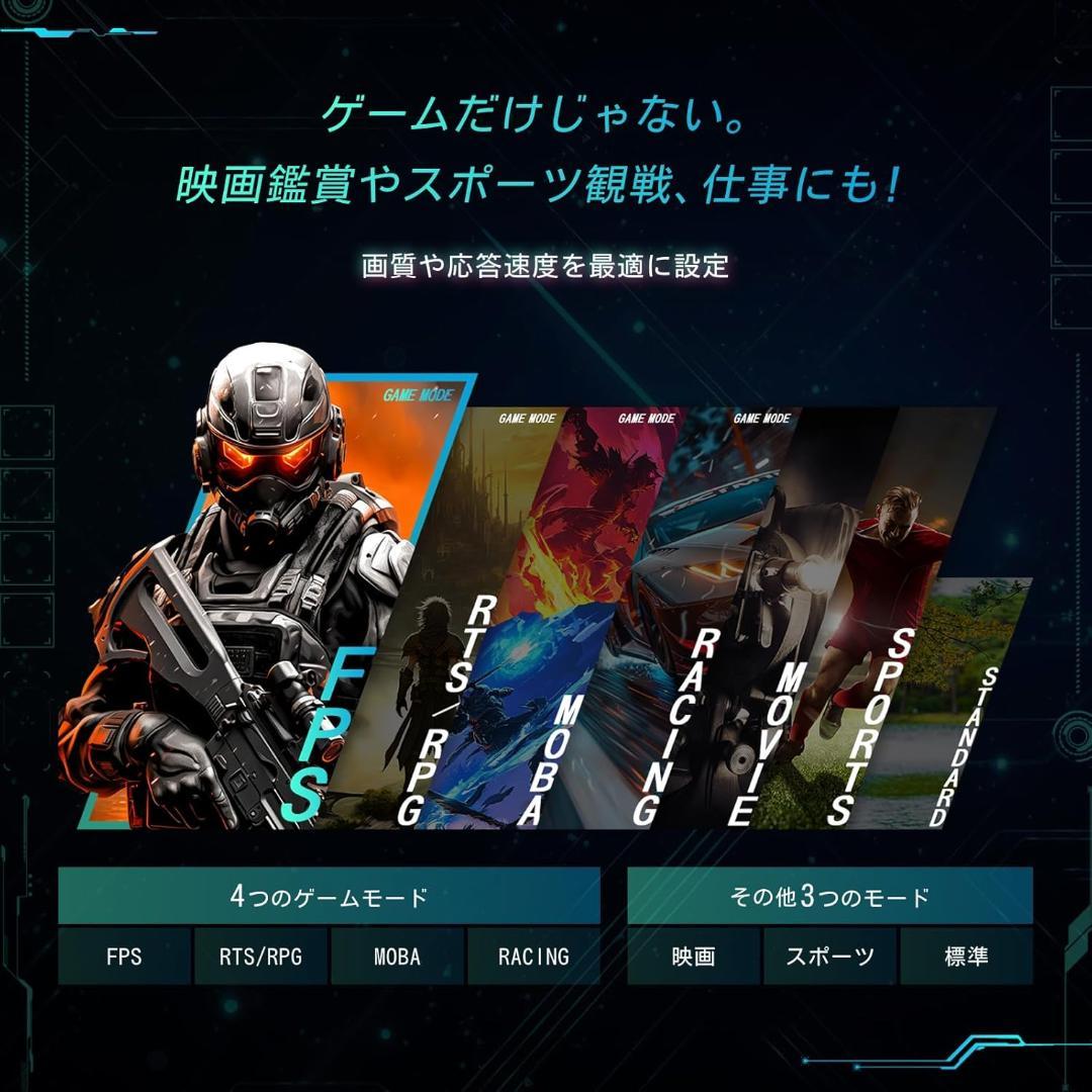 REGZA 27インチ ゲーミングモニター RM-G276N