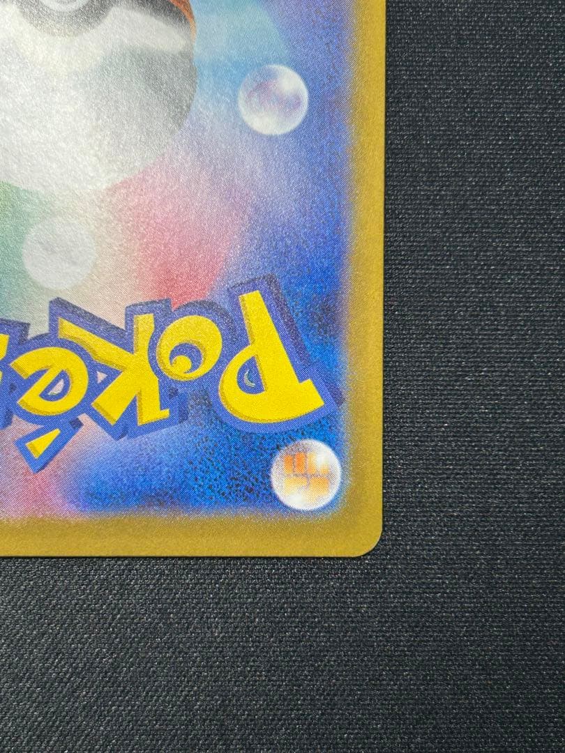 ゼクロムex BWR sv11B 174/086 ブラックボルト