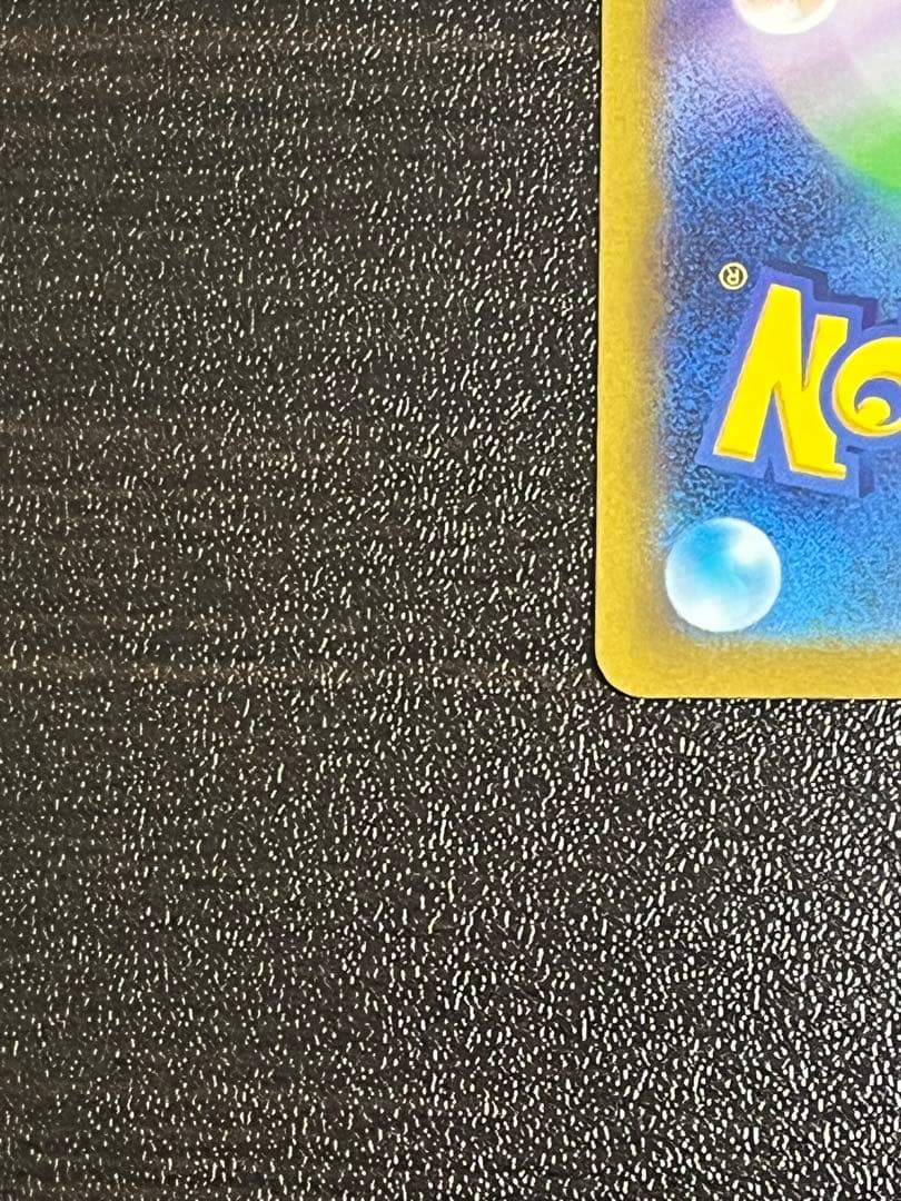 ポケモンカードゲーム トリプレットビート AR コイキング sv1a ポケカ