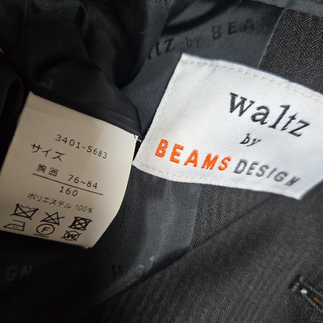 専用　美品　waltzby BEAMS DESIGN　黒　スーツ　160　卒服