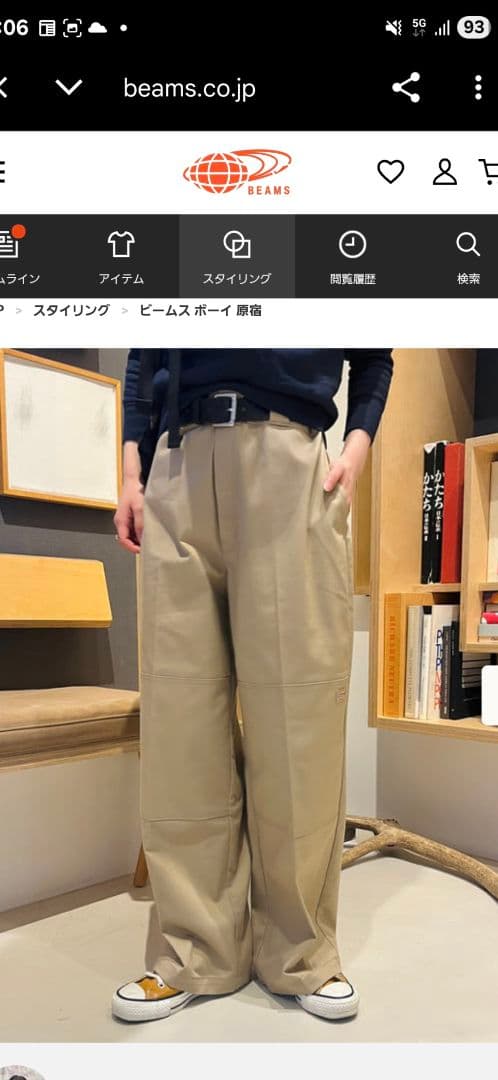 Dickies×BEAMSBOY／別注ワイド ダブルニーパンツ　29インチ