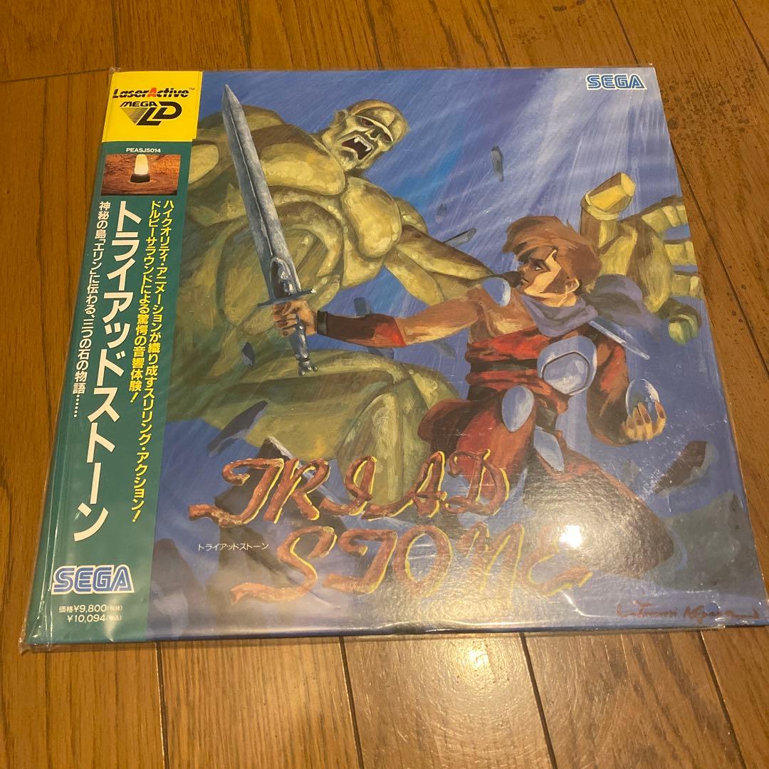 トライアットストーン セガ レーザーディスク