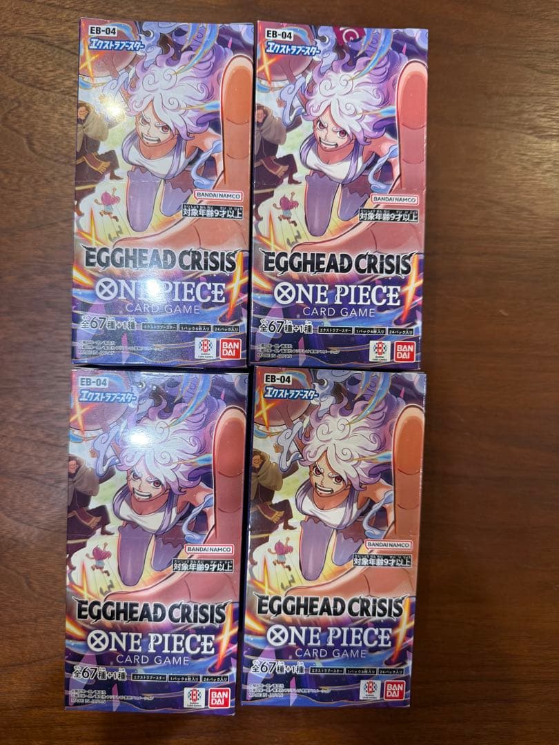 ワンピースカードエクストラブースター EGGHEAD CRISIS 4BOX