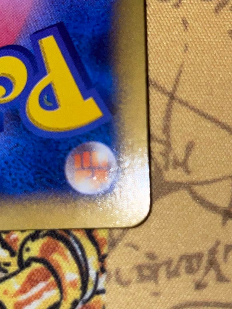 カイリューEX SR XY3 ライジングフィスト 100/096