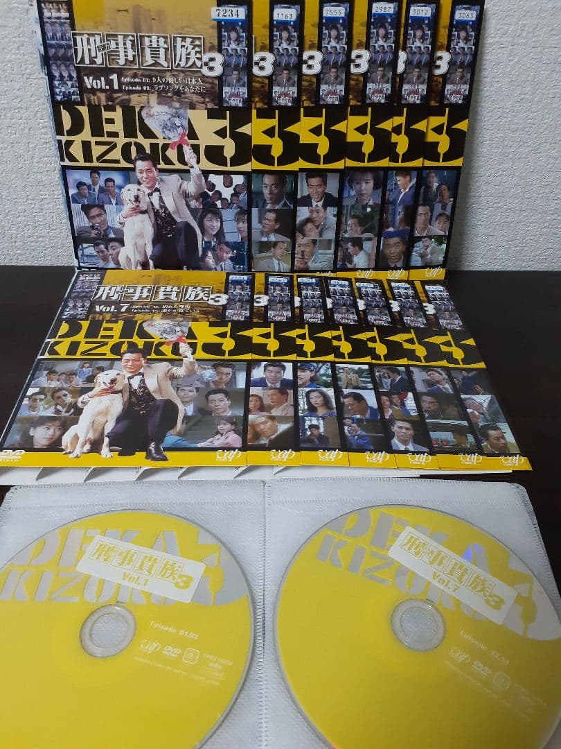 刑事貴族3　全13巻セット　DVD
