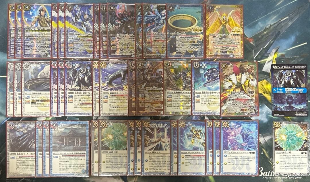 バトスピ ヤマトタケル デッキ