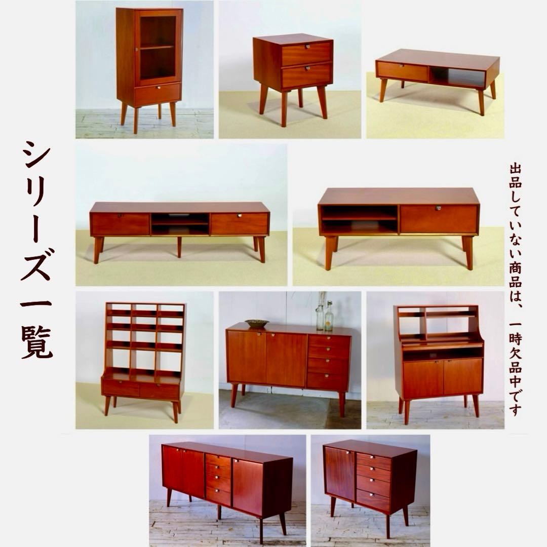 I 新品 北欧 キャビネット リビングボード 収納 本棚