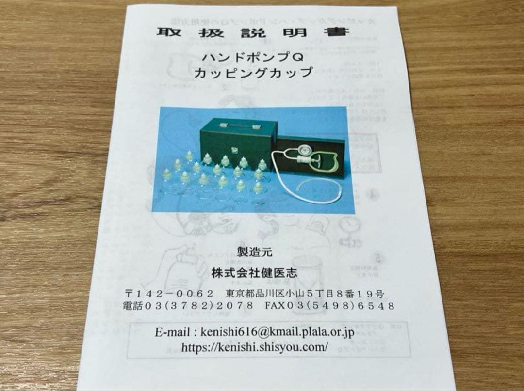 スライドカッピング　セルクラッシュ　吸引機とカッピング　セルローラー